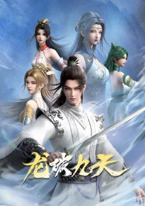 猫町夜话奇幻动漫全集在线观看