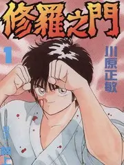 即兴喜剧场综艺节目全集免费观看